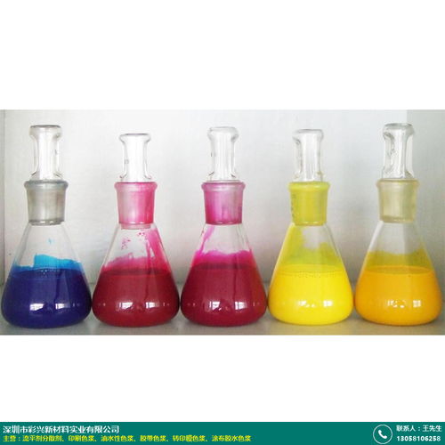 天津水性印刷色漿一站式采購指南 聚焦彩興化工及招標網絡